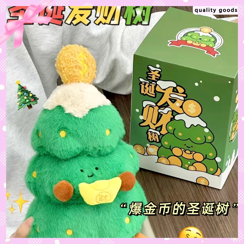 

New Kawaii 29cm Christmas Tree Plush Doll Wealth Tree Decorations Atmosphere Ornaments To Send Friends Holiday Christmas Gifts