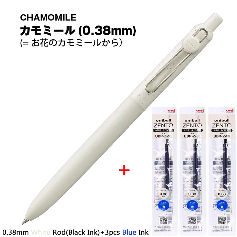 Uni-ball ZENTO Marble Limited mit fortschrittlichem Hochdichte-Tintengelstift, verschiedene Farben 0,38~0,7mm, sanftes Schreiben für den täglichen Gebrauch.