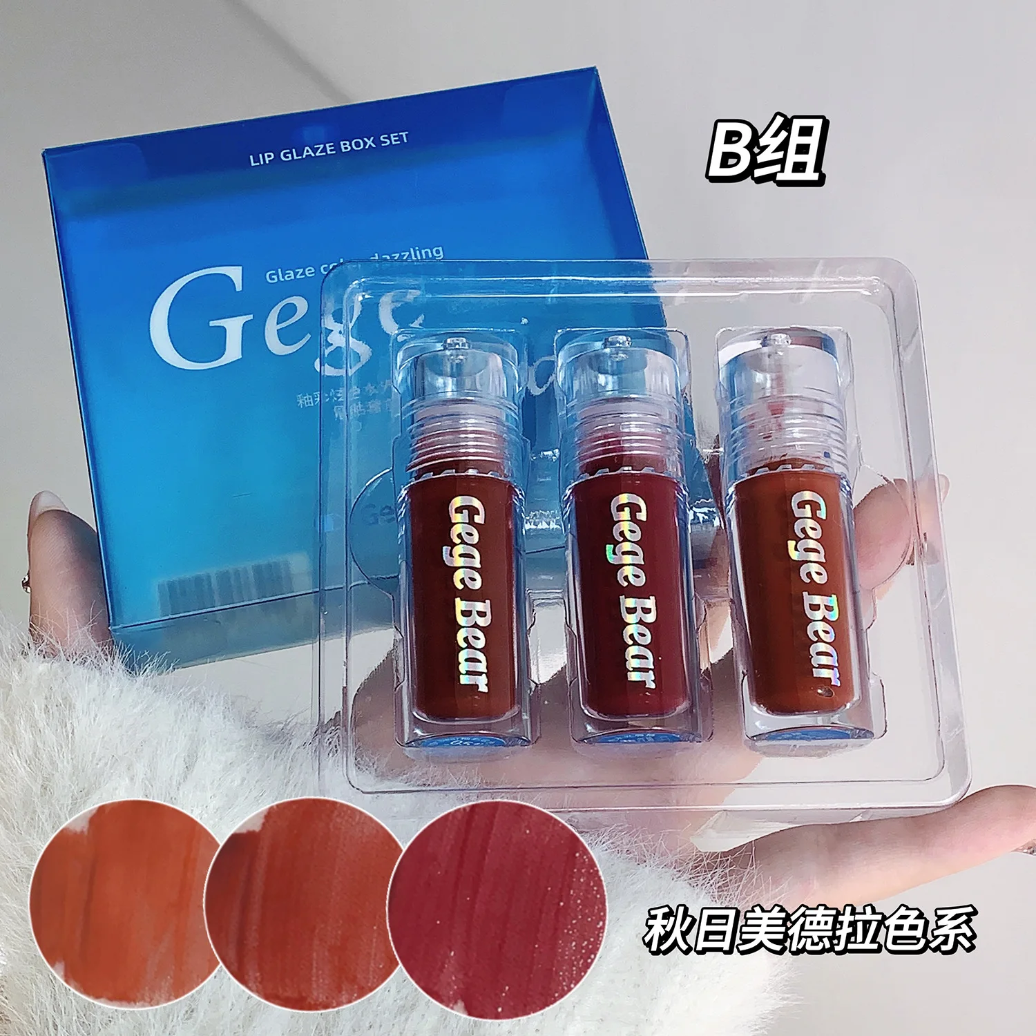 الكرتون شكل سيليكون المفاتيح غطاء ملمع الشفاه الملحقات المحمولة دائم حامل المفاتيح متوافق مع غطاء تخزين أحمر الشفاه #2