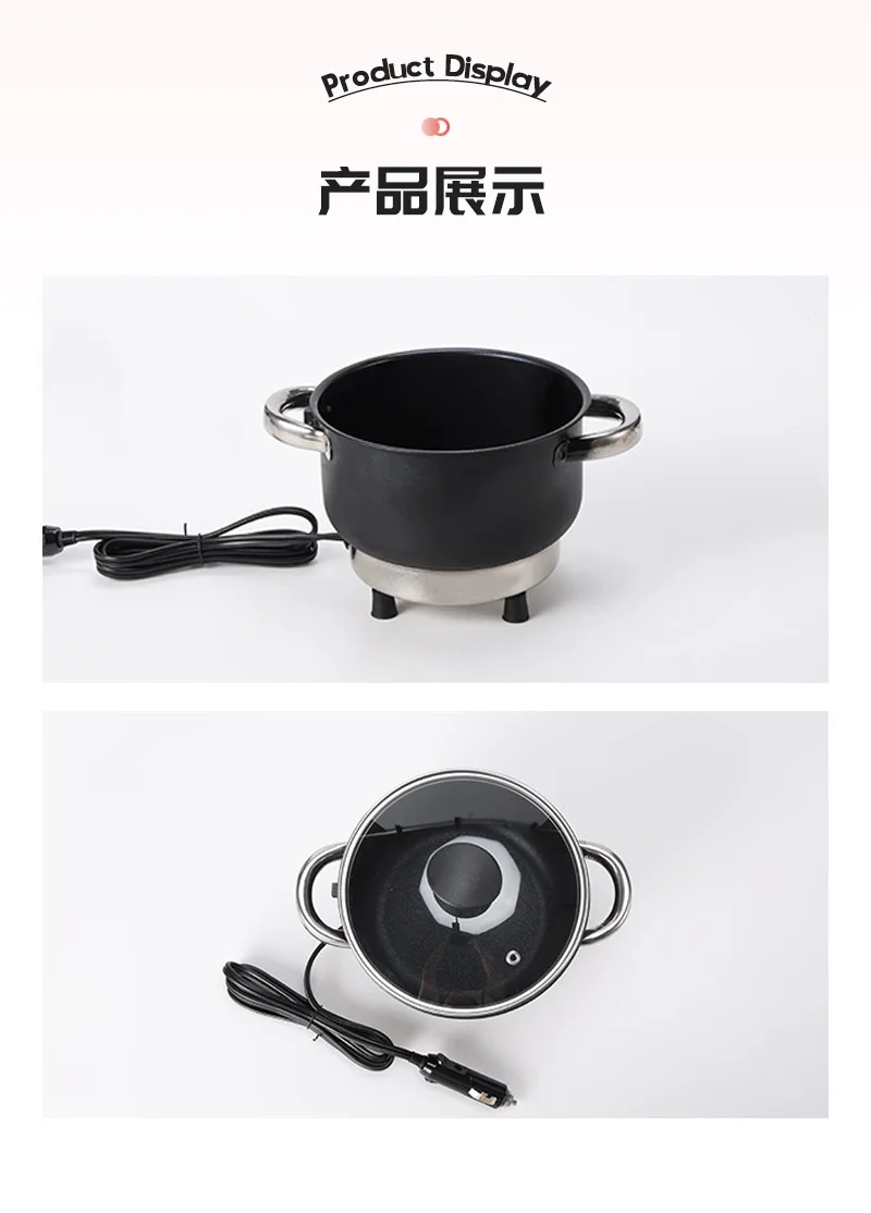 AZ-Car Electric Wok Plug Cigarette Lighter Stir Fry 12V24V Truck Driver Multi-function 6