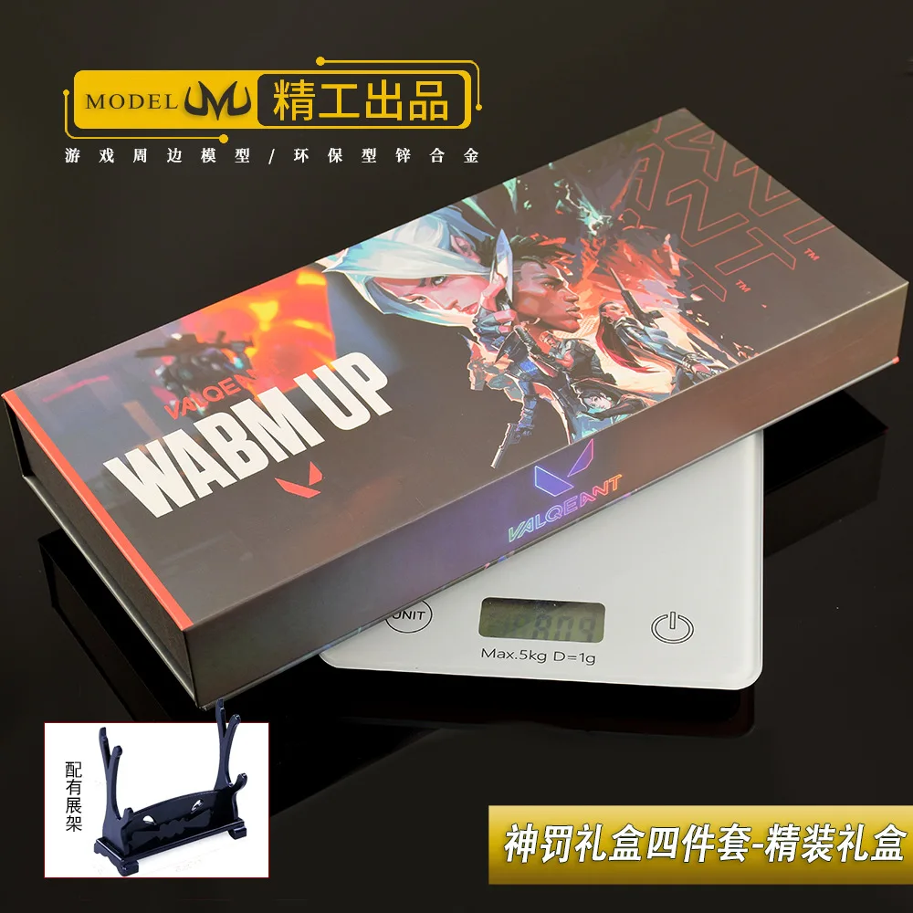 لعبة Valorant نماذج محيطية سكين العقاب الإلهي هدية صندوق أربع قطع مجموعة جميع المعادن الحرفية اللعب الأسلحة الصبي الهدايا سلاسل المفاتيح #2