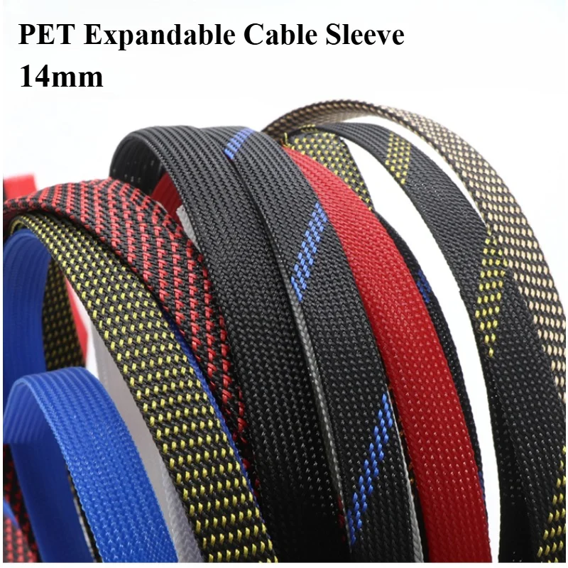 1~50M PET Expandable Cable Sleeve 14mm Tight Braided High Density Hardness Insulate Line Protect Sleeving Wire Wrap Gland Sheath