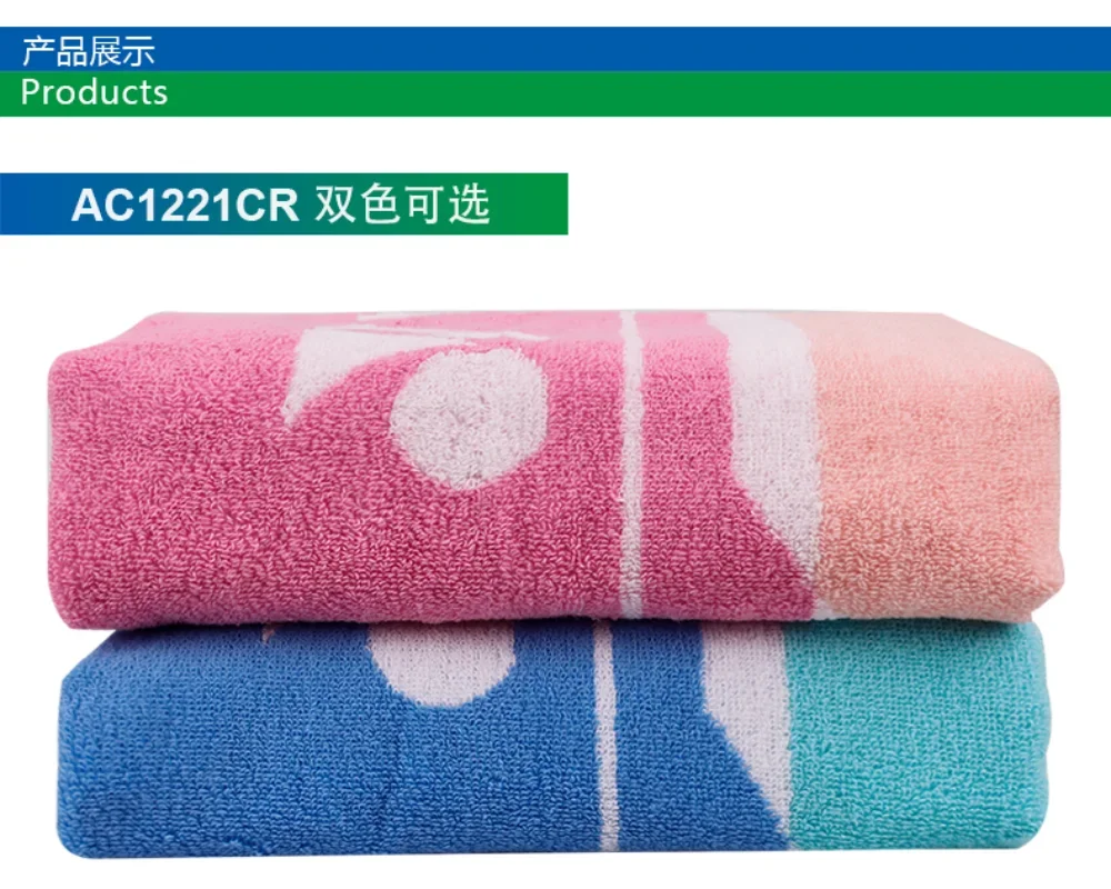 YONEX Badminton Tennis YY Towel AC1221CR Soft Cotton Sweat-absorbent Breathable Yoga Basketball Running Sports Towel