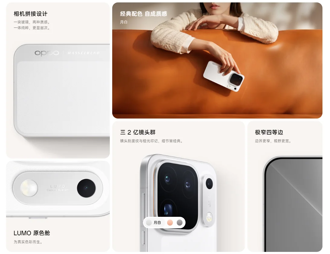 OPPO Find X10 Pro Max China Version Dimensity 9600 Pro 6.78 Inch 144Hz 8000mAh 80W Supervooc 50W Wireless 200MP OIS