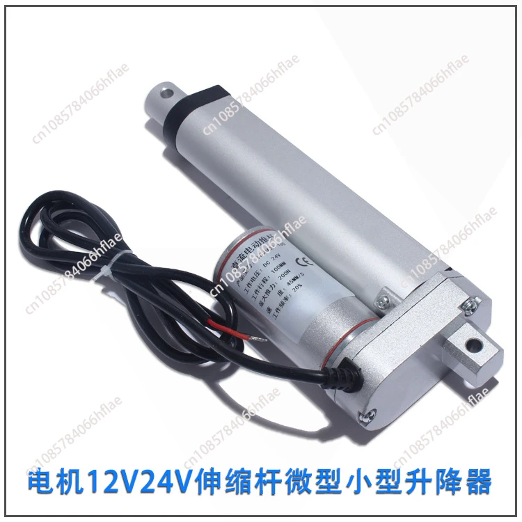 

24V/ 12V Linear Actuator Electric Linear Motor Controller with Mounting Bracket For Home Automation Sofa Recliner Lift