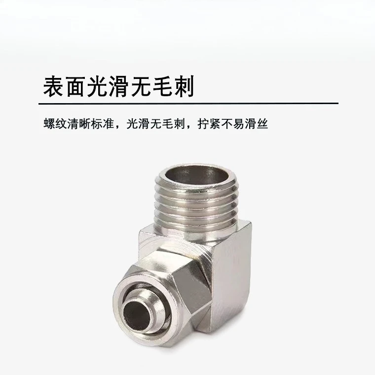 PL4-16 Nickel-Plated 90° Elbow Quick Connect Fitting - 01/02/03/04/06 for Air Hose Pneumatic Tools, Fast Coupler