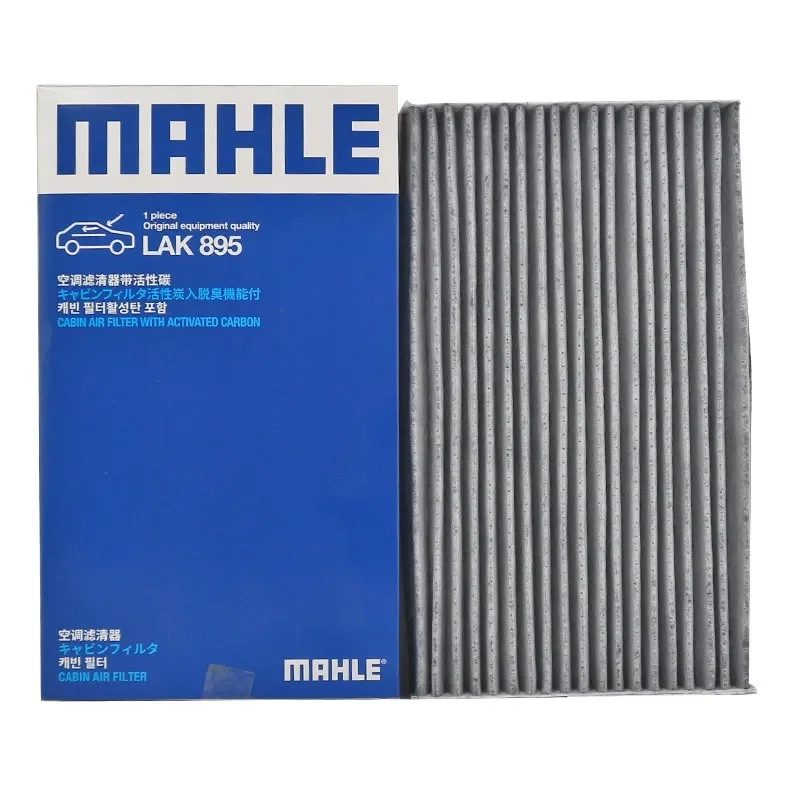 MAHLE LAK895 Cabin Filter With Activated Carbon Fit Nissan Tiida Sylphy Lannia Infiniti ESQ Venucia D60 Air Conditioner Filter