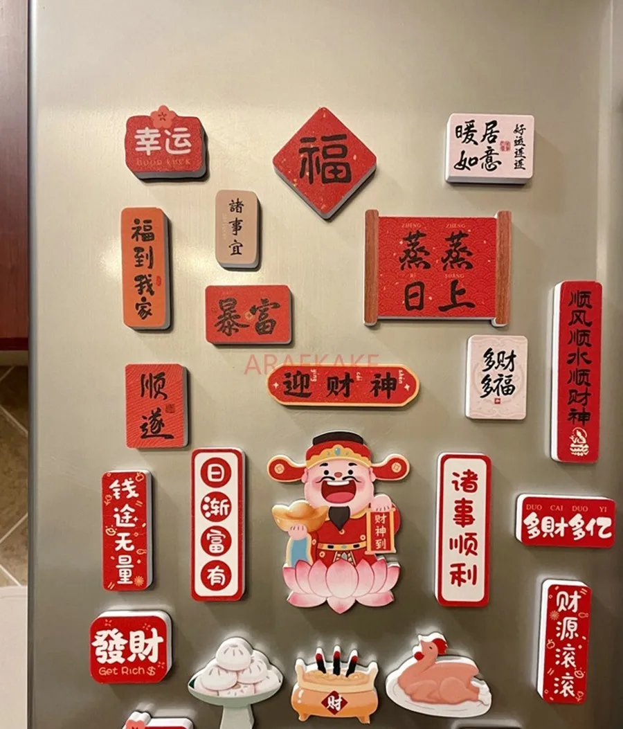 1set Refrigerator magnets, creative decorations, cute magnetic stickers, text couplets, magnetic suction, 3D solid and thick