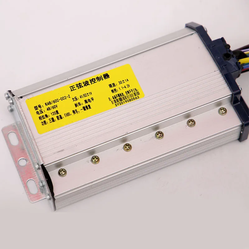 Electric vehicle controller 48V 60V three-speed anti-theft brushless DC sine wave hub motor controller