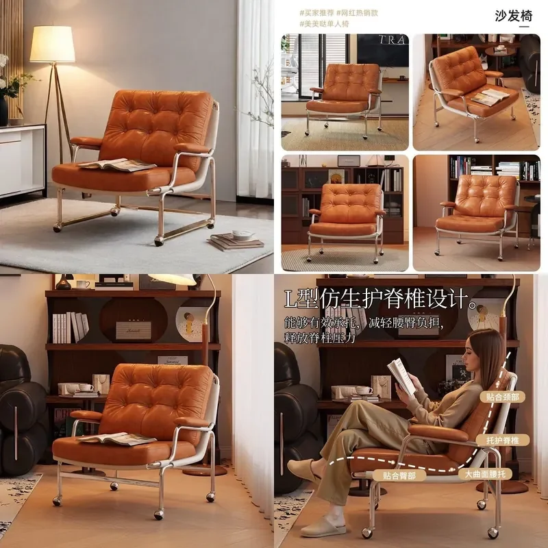Vintage Eames Style Recliner Single Sofa with Wheels Retro Casual Living Room Chair Antique Design Movable Seat