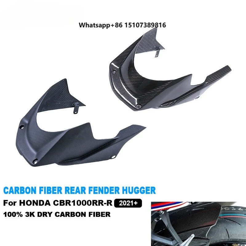 Carbon Fiber Motorcycle Rear Wheel Mud Flap Splash Rear Fender Hugger Mudguard for CBR1000RR-R 2021-2026