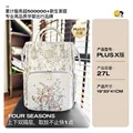 27L PlusX