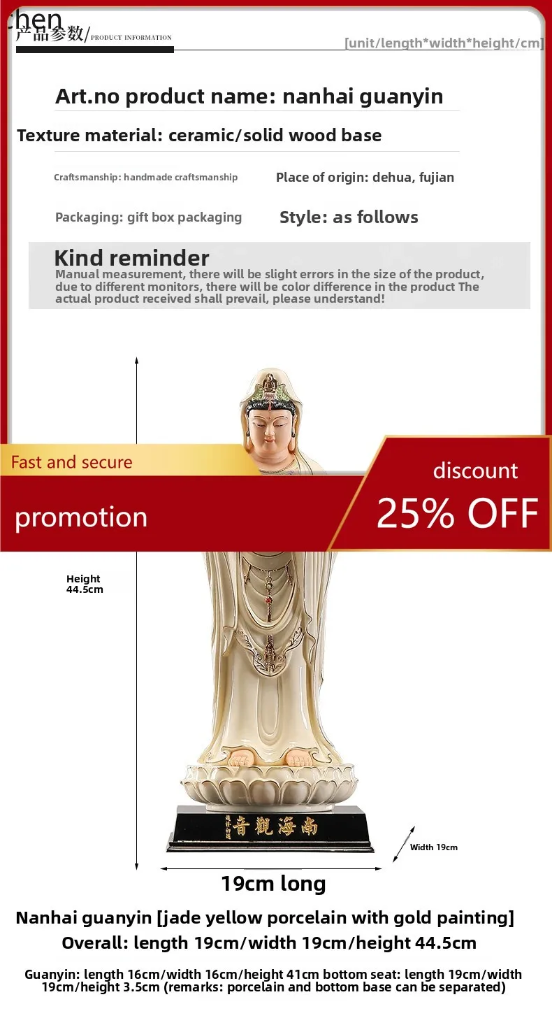 Statue de Bodhisattva Nanhai Guanyin en céramique HTT, figurine debout, Compassion, déesse de la grande miséricorde, porcelaine blanche, décoration de la maison