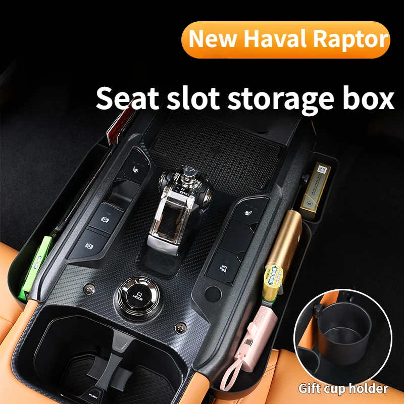 

Для нового Haval Raptor центральный ящик для хранения управления, слот для сиденья, внутренняя модификация, защитный ящик, детали для модификации