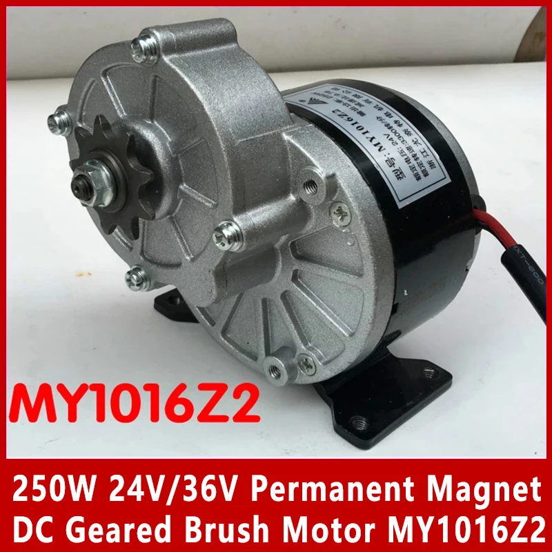 250W 24V/36V Permanent Magnet DC Geared Brush Motor MY1016Z2 Electric Scooter Balance Wheelchair Motor