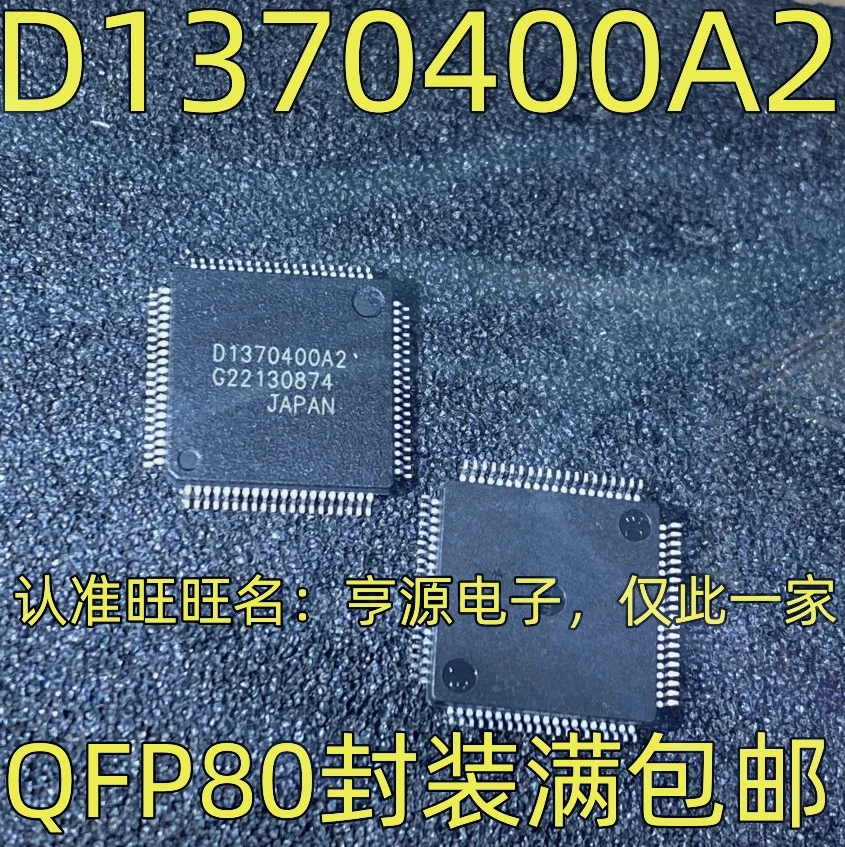 1-100PCS UCD3138 UCD3138RR S1D1370400A2 D1370400A2 X9241 X9241US 95080 M95080-WMN6TP 95080WP