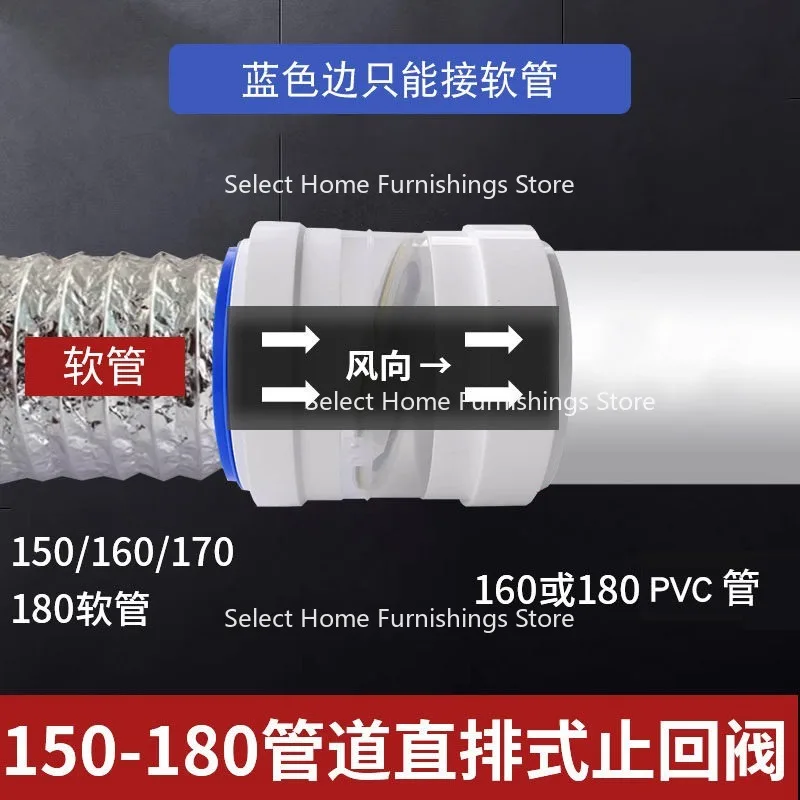Suitable for Pvc Round Pipeline Check Valve Range Hood  Flue Anti-backflow One-way Odor Preventer