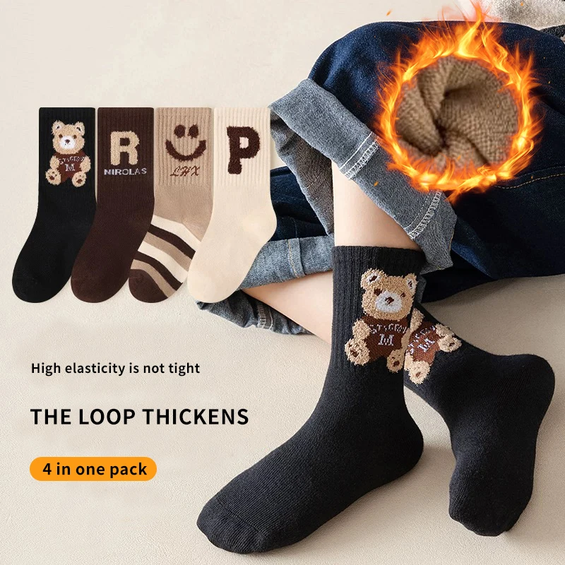 

Winter 4 Pairs Smiley Face Cartoon Bear Khaki Cotton Kids Socks Cute Letter Cozy Sports Brushed Thick Warm Soft Lovely Boy Sock