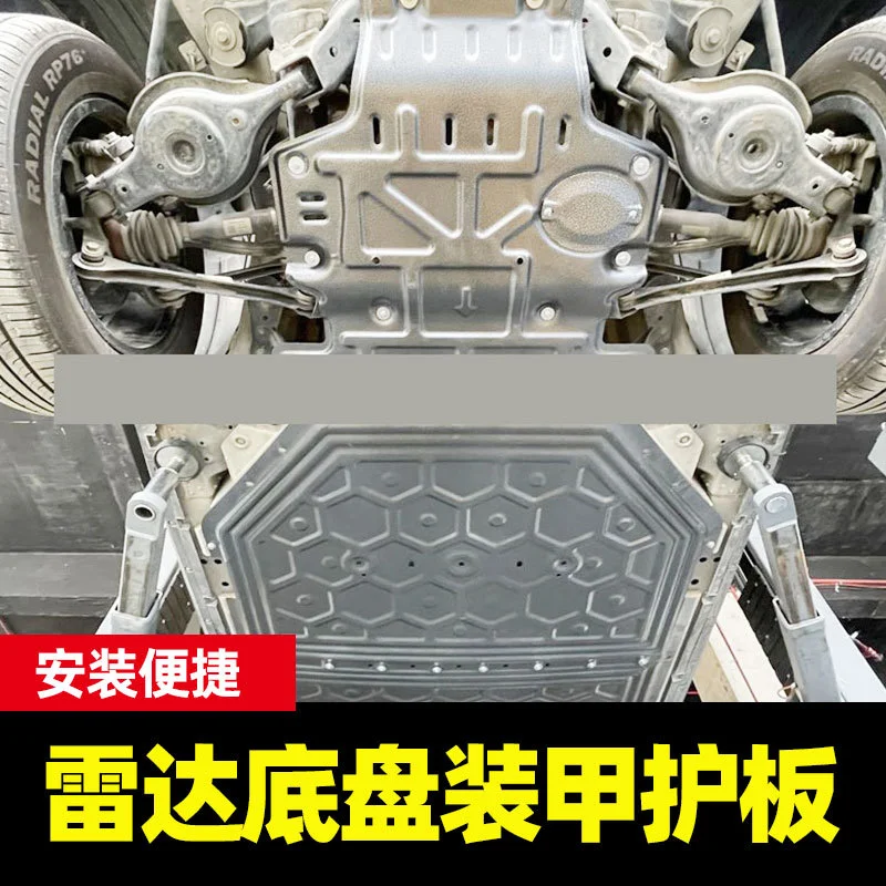 Chassis Guard Shell For Geely Radar RD5 RD6 Horizon King Kong Extended New Energy Pickup Truck Modification Accessories