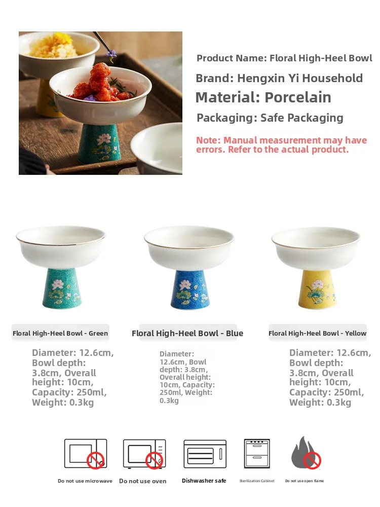 ชามทรงสูงสไตล์เรโทร จานชาหรูหรา จานใส่ผลไม้อบแห้ง จานอาหารจีน จานโชว์อาหารโรงแรม จานเซรามิกสไตล์จีน