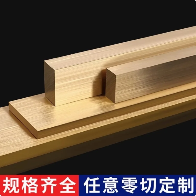 H59 Brass Flat Bar …