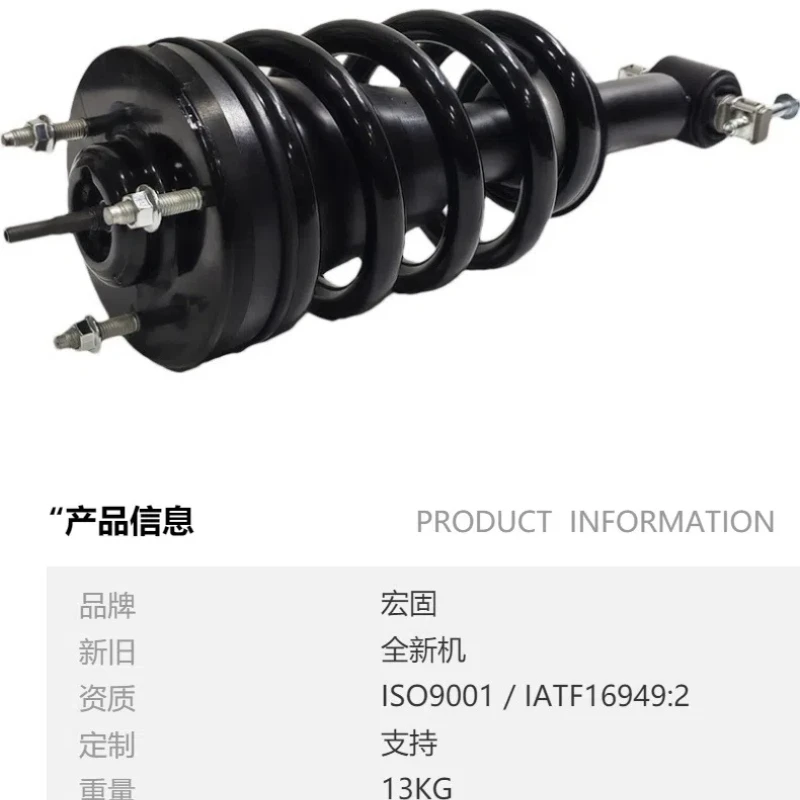 For Direct Supply of New Air Shock Absorber Suspension Suitable for Cadillac ESCALADE Front Left/right Pneumatic Shock Absorbers