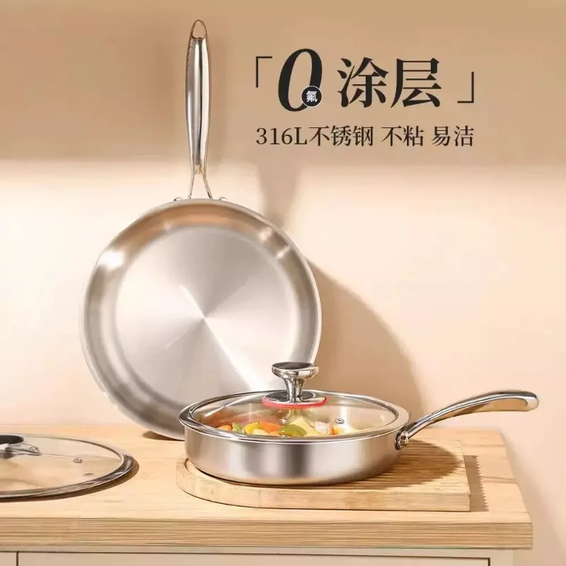 

Non coated 316 stainless steel frying pan, non stick iron pan, household 304 flat bottomed pan, steak and fried egg wok