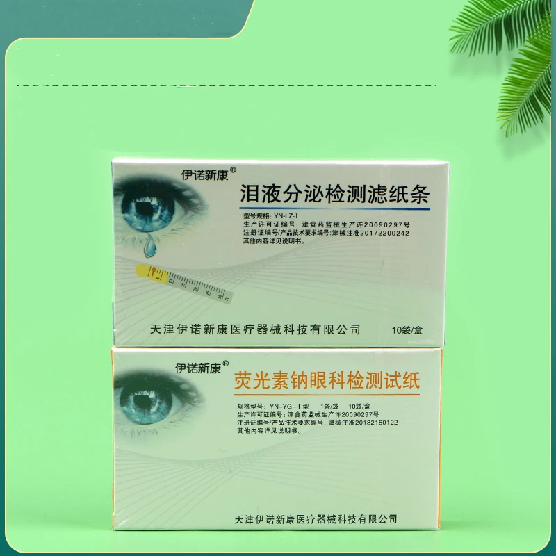 Ophthalmic test paper Jingming fluorescent strip tear secretion test paper Artificial tear test filter paper strip