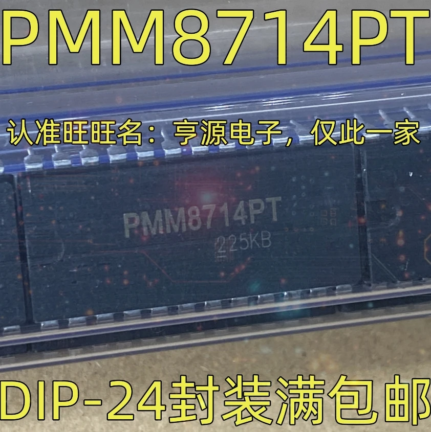1-50PCS MAX4238ASA MAX4238ASA+T MAX4238ASA+ 2A SMMBT3906LT3G TOP233YN TOP233Y PMM8714PT PMM8714