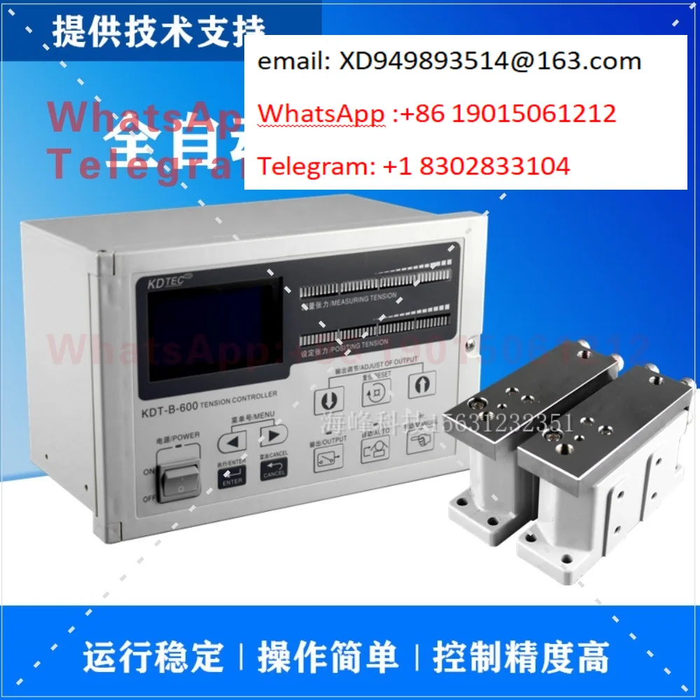 Rewinding and unwinding automatic tension controller KDT-B-600 magnetic powder automatic tension ZXT-B-1000 GKT