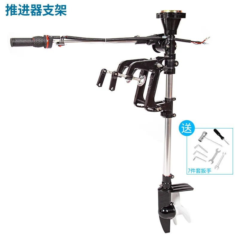 Outboard Propulsion Machine Bracket Aluminum Alloy Propeller Blade Pusher Outboard Machine Marine Motor Blade