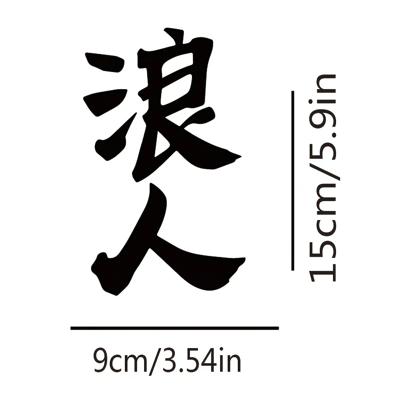 1PC Ronin JDM Waterproof Vinyl Sticker Decal for Motorcycle Fuel Tank Fairing Fender Car Window Scooter