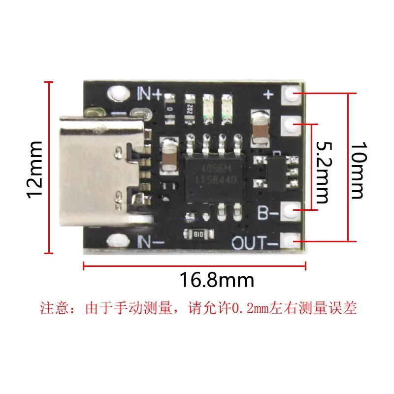 Ultra-small 3.7V ternary lithium battery charging board 1A 4.2V charger with protection module Type-C interface