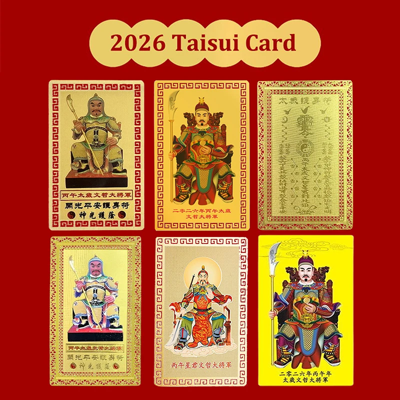 2026 تاي سوي تميمة بطاقة الحصان العام فنغ شوي Taisui الصلاة بطاقة ذهبية جلب في الثروة الصحة حسن الحظ المحمولة هدية واقية