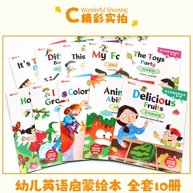 Buku Bergambar Bahasa Inggris Prasekolah untuk Siswa Sekolah Dasar di Kelas 3, 4, 5, dan 6: Puzzle Pencerahan Kelas Bahasa Inggris yang Menyenangkan