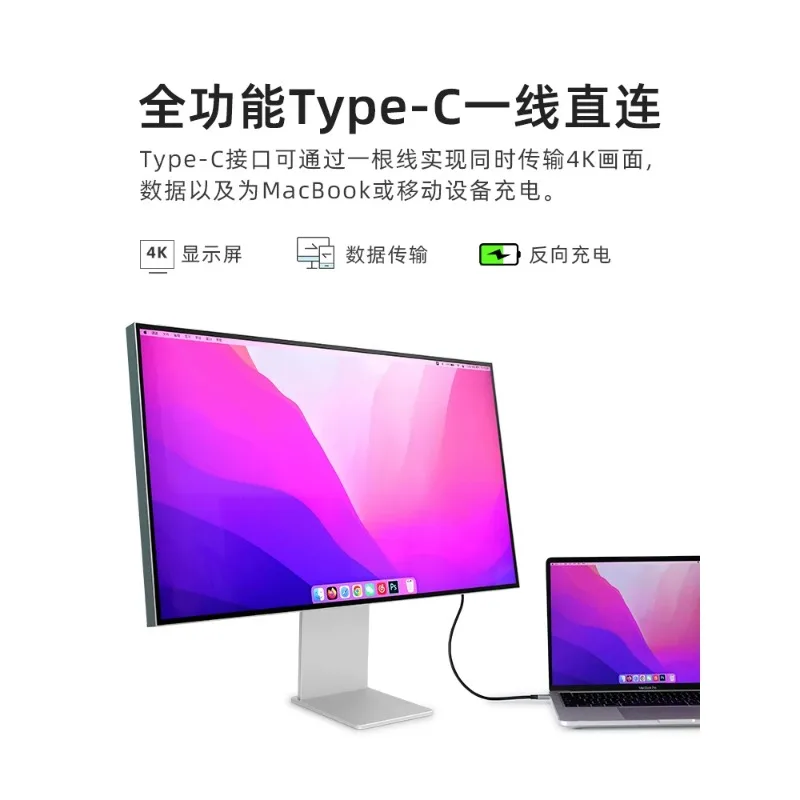 32 Inch 4K 144Hz High Refresh Borderless Clip On Monitor External Mirror Screen For Mac PS5 E Sports Gaming