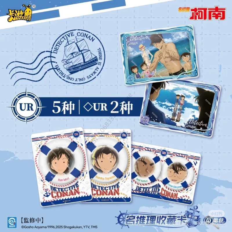 Genuine KAYOU Detective Conan Cards - 3rd Series Shadow-Seeking Pack Collectible Cards Anime Peripheral Children's Holiday Gift