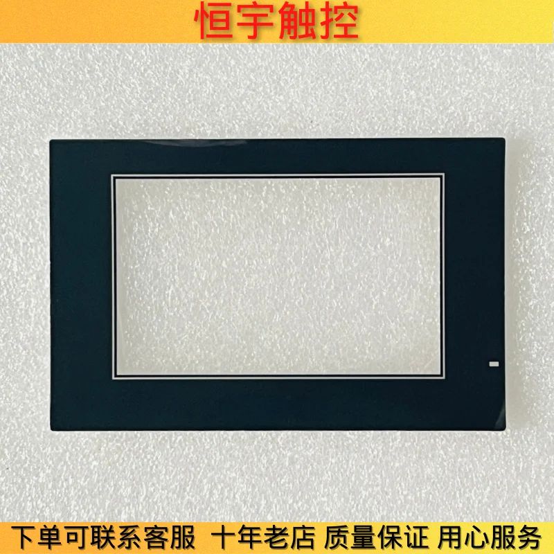 NEW CFDTP-10-04M FDTPDSJN-3L08 TOUCH SCREEN TOUCHPAD + Membrane Switch keypad