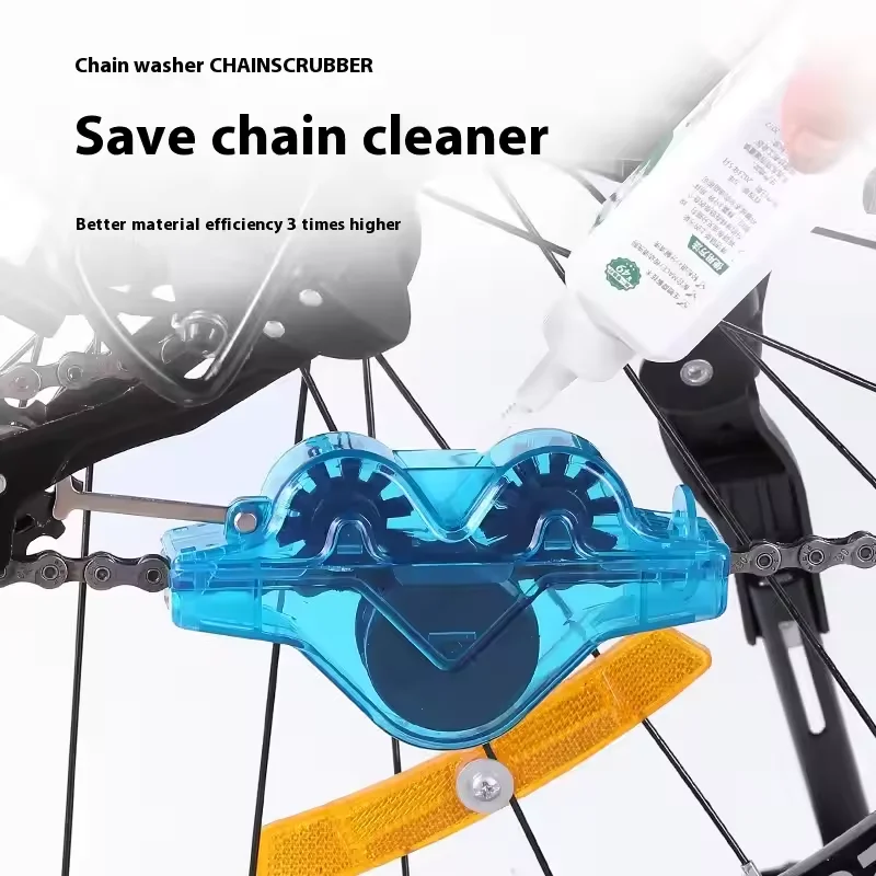 مجموعة تنظيف سلسلة الدراجات مع فرش دوارة، مجموعة تنظيف ثقيلة للدراجات الجبلية، توصيل سريع، أداة إزالة الأوساخ صديقة للبيئة