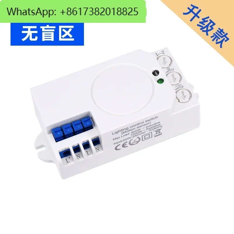 Microwave radar sensor switch human body sensor module delay intelligent adjustable corridor corridor led lights