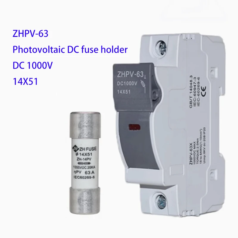 ZHPV-63 photovoltaic DC fuse holder ZH-14PV combiner box fuse with a diameter of 14 * 51 fuse core DC1000V