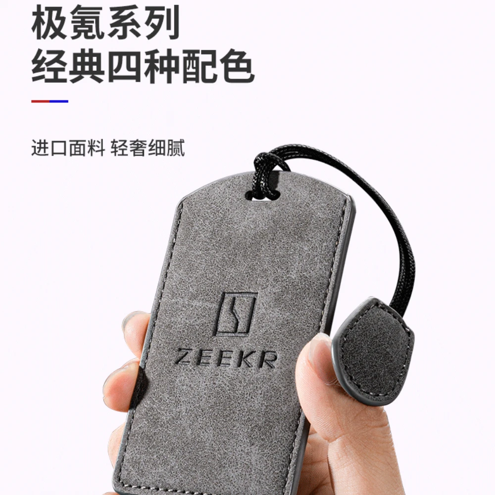Fit for Zeekr 001 7 X 009 2024 Car Key Card Holder NFC Smart Card Case Suede Protective Shell