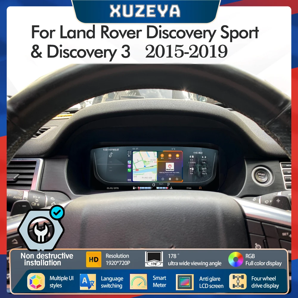 For Land Rover Discovery Sport 2015-2019 Car Digital Cluster LCD Dashboard Player Cockpit Virtual Instrument ﻿Carplay