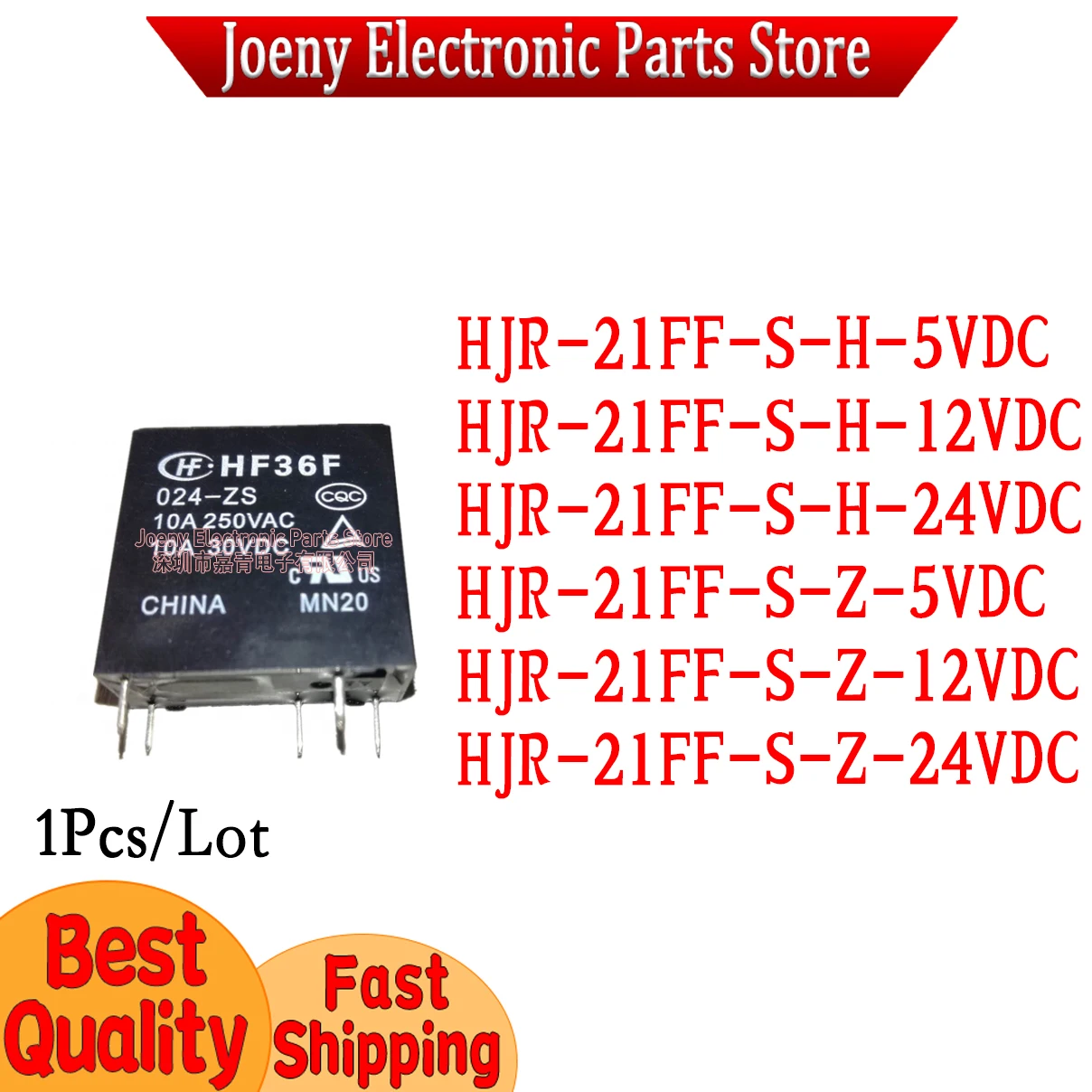 HJR-21FF-S-H-5VDC HJR-21FF-S-H-12VDC HJR-21FF-S-H-24VDC HJR-21FF-S-Z-5VDC HJR-21FF-S-Z-12VDC HJR-21FF-S-Z-24VDC 12A240VAC