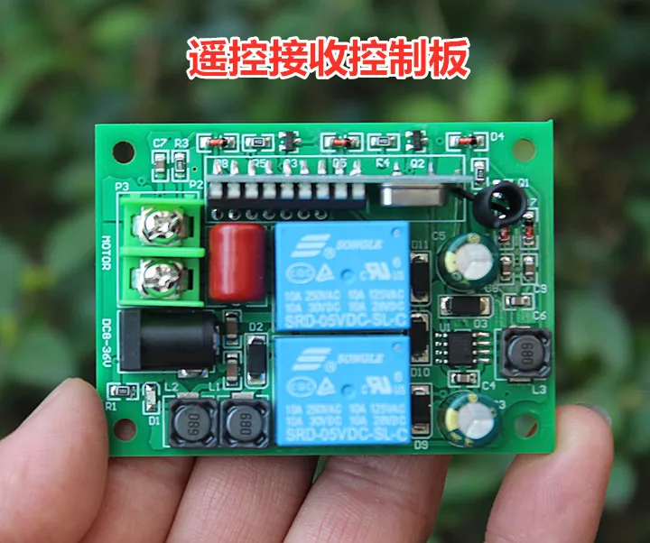 DC motor forward and reverse wireless remote control kit DC8-36V controller push rod motor lift and reverse switch