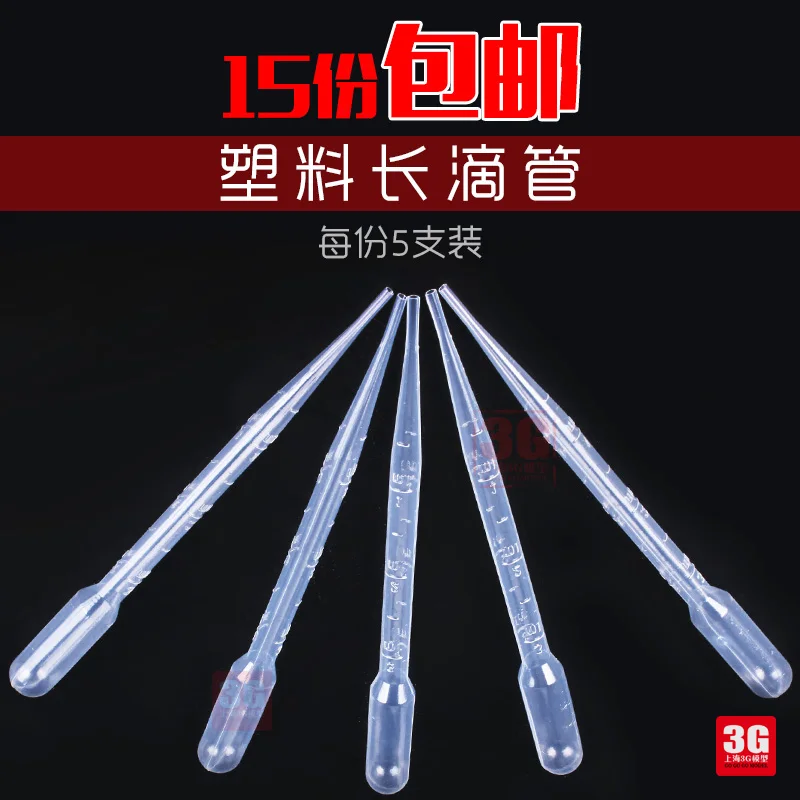 Dropper Plastic Model Color Palette Tool Gunpla Plastic Military Long straw 3ml10 pack parts Multifunctional