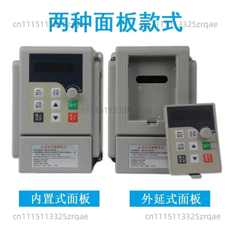Inverter single phase 220V380V0.75 0.45KW fan fried tea motor governor