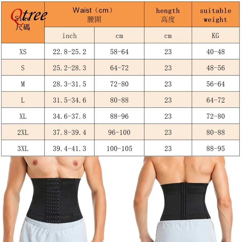 Qtree Neoprene Waist Trainer Belt Compression Body Shaper Men Slim Belts Slimming Weight Loss Belly Trimmer Sauna Sweat Corset