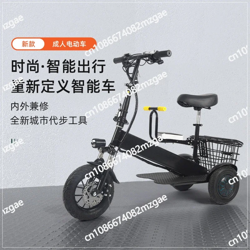 

Простой черный легкий складной электрический трехколесный велосипед с корзиной для хранения и использования.