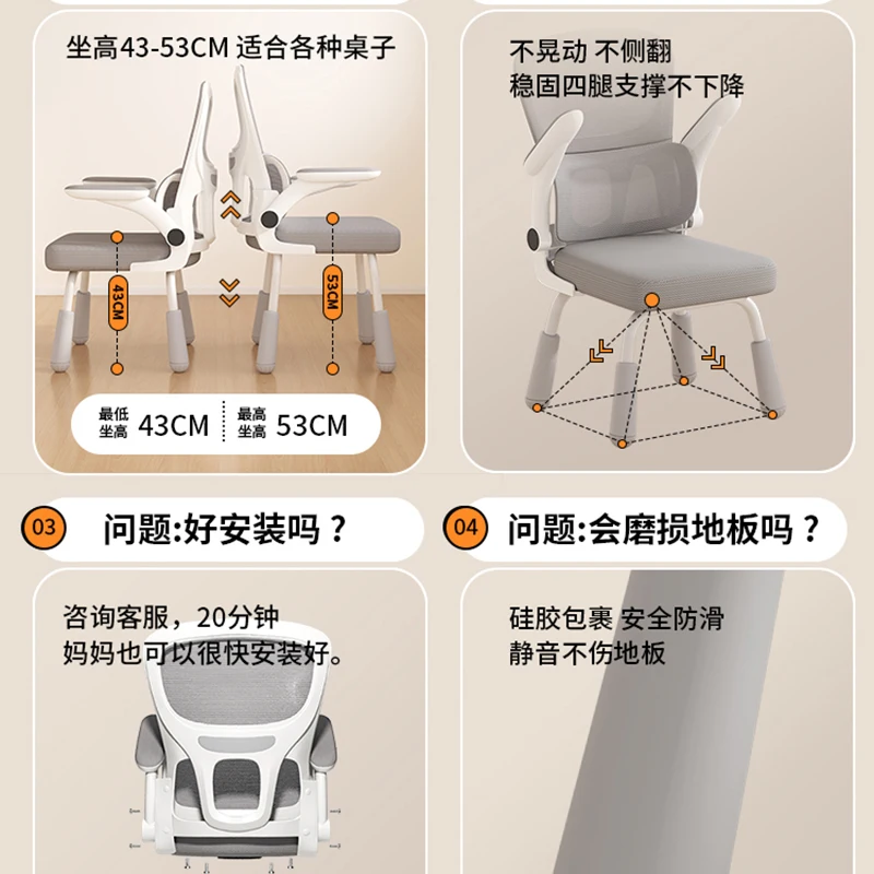 Cadeira de designer criança design quarto móveis escola menina crianças estudo crescente crianças poltrona segurança fauteuil assentos fezes lt